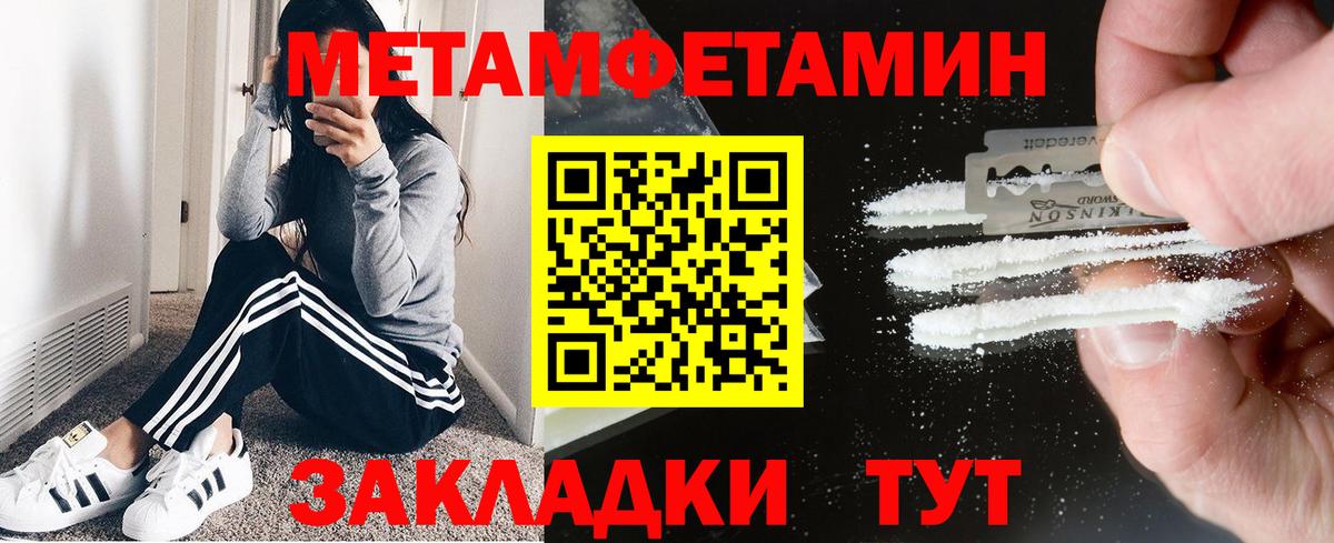 Амфетамин VHQ Самара