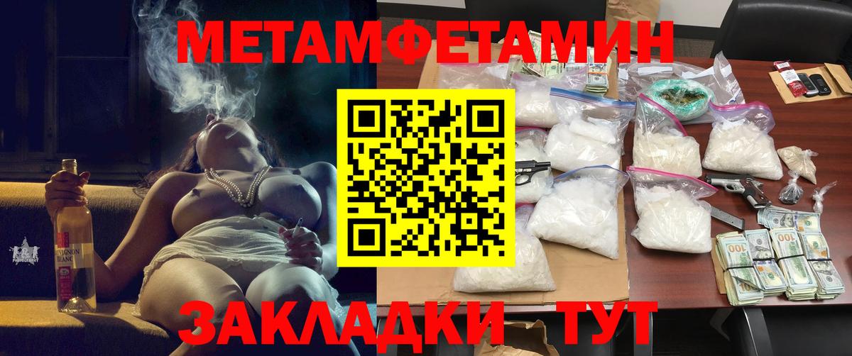 Самара  Амфетамин  Вход с VPN  АМФ VHQ 