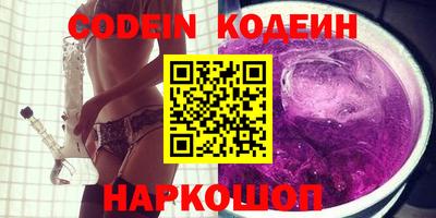 МДПВ Сланцы