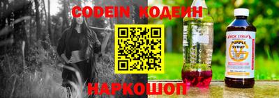 метадон Славянск-на-Кубани