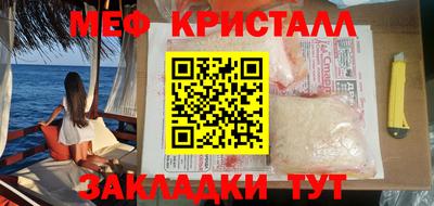 МДПВ Сланцы