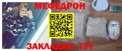 метадон Славянск-на-Кубани