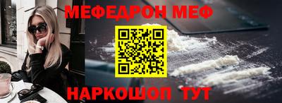 МДПВ Сланцы