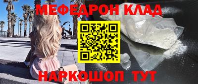 метадон Славянск-на-Кубани