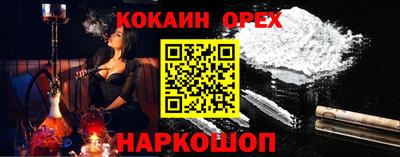 бутик Славгород