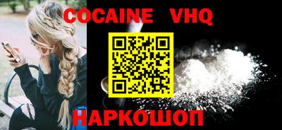 а пвп мука Старая Купавна
