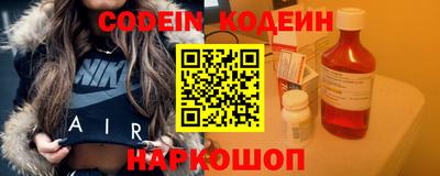 метадон Славянск-на-Кубани