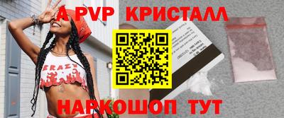 бутик Славгород