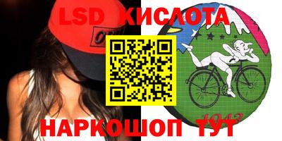метадон Славянск-на-Кубани