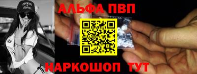 МДПВ Сланцы