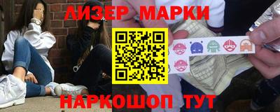 метадон Славянск-на-Кубани