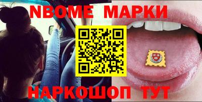 бутик Славгород