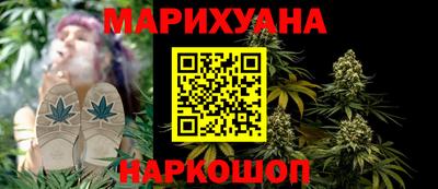 метадон Славянск-на-Кубани