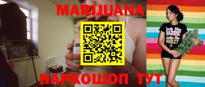 метадон Славянск-на-Кубани