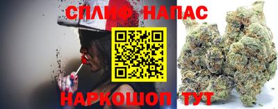 а пвп мука Старая Купавна