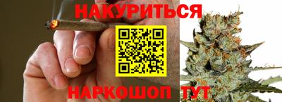 метадон Славянск-на-Кубани