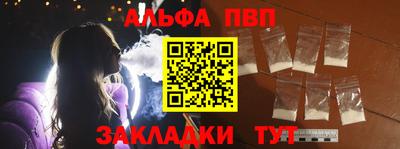 МДПВ Сланцы