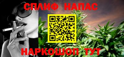 бутик Славгород