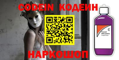 метадон Славянск-на-Кубани