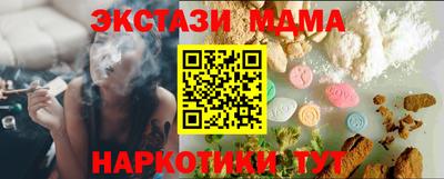 бутик Славгород