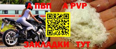 экстази Ставрополь