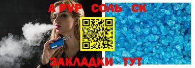 бутик Славгород