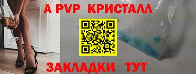 экстази Ставрополь