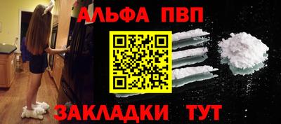 МДПВ Сланцы