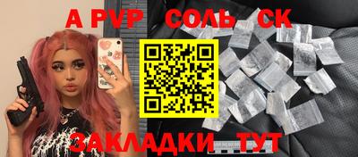 МДПВ Сланцы