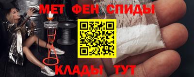 метадон Славянск-на-Кубани