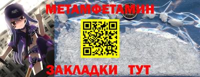а пвп мука Старая Купавна