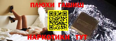 бутик Славгород