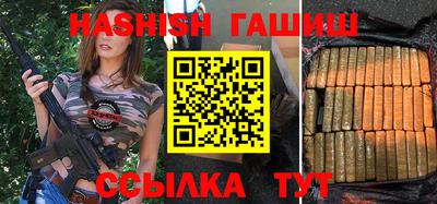 метадон Славянск-на-Кубани