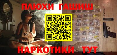 метадон Славянск-на-Кубани