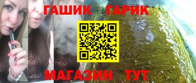 бутик Славгород