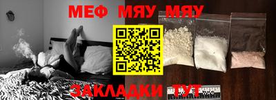 прущий лед Среднеуральск