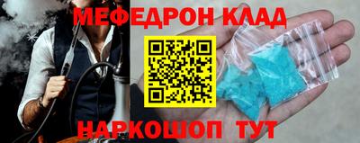 экстази Ставрополь