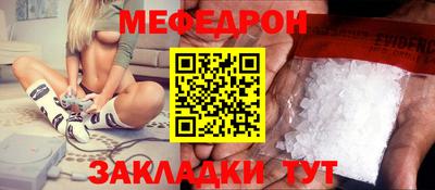 метадон Славянск-на-Кубани