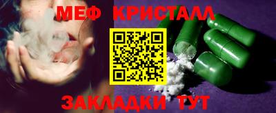 а пвп мука Старая Купавна