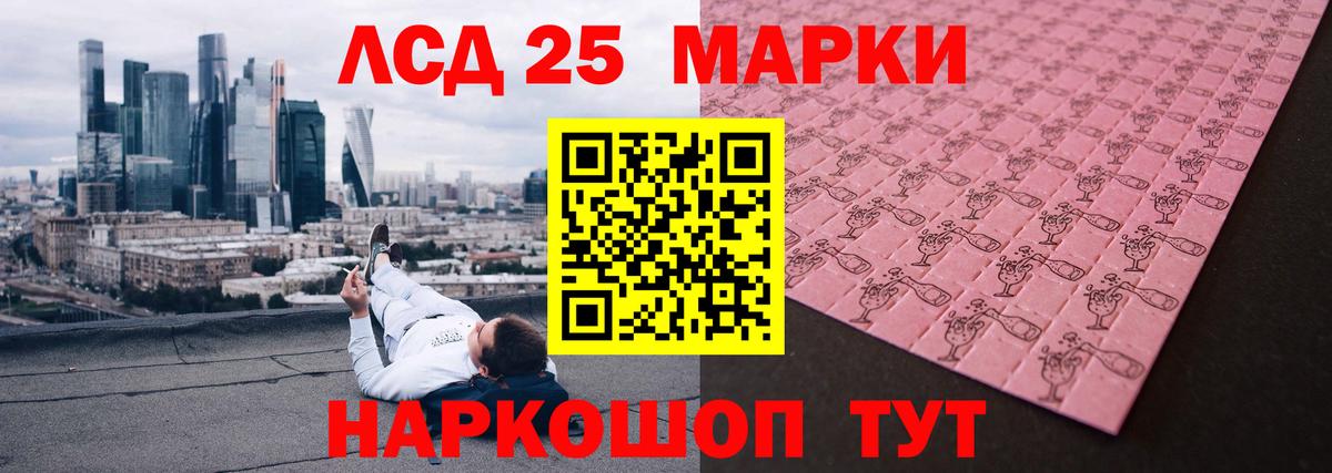 ЛСД экстази ecstasy Самара