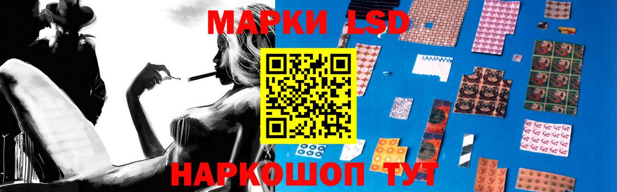 LSD-25 экстази ecstasy  Вход с VPN  Самара  LSD-25 экстази кислота 