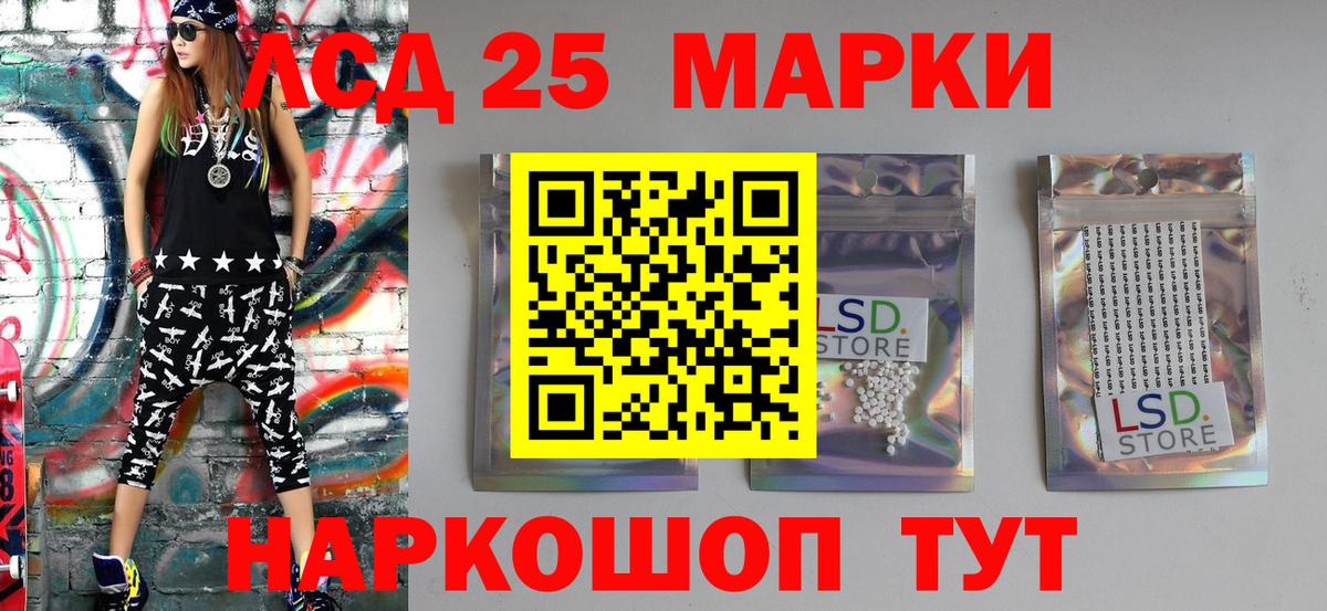 Наркотические марки 1,8мг  Вход с VPN  Наркотические марки  Наркотические марки 1,8мг  Самара 