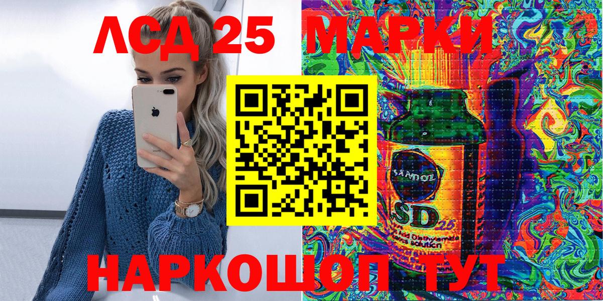 Конопля  Конопля  МЕФ кристаллы  Самара  Вход с VPN  APVP СК кристаллы 
