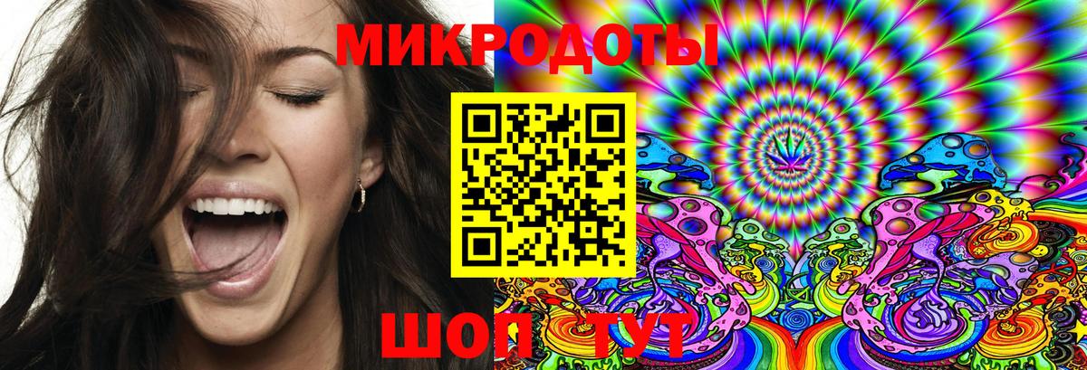 Псилоцибиновые грибы Magic Shrooms  Вход с VPN  Самара 